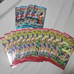 [サーチ済み] ポケモンカード メガブレイブ ストームエメラルダ 計16パック