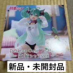初音ミク　猫耳Tシャツver フィギュア