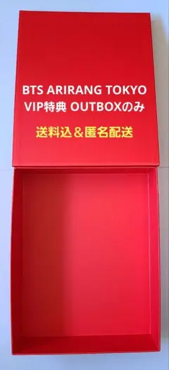 2026年最新】bts vipの人気アイテム - メルカリ