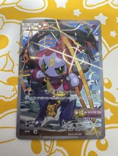 2026年最新】光輪の超魔神フーパの人気アイテム - メルカリ