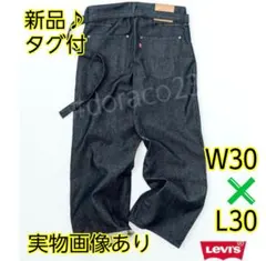 新品✨LEVI’S(R) 別注 TWISTED BELTED デニムパンツのサムネイル