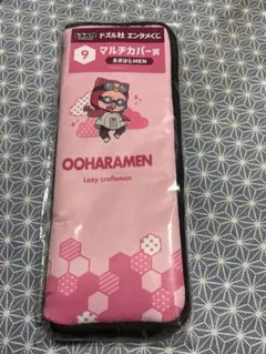 OOHARAMEN マルチカバー Lazy craftsman