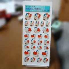 ぷっくりシール　おしどり　新品