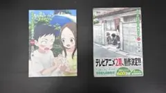 Item thumbnail for item 112d6bcf-724f-4609-a975-9abe4d119a32