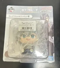 からぴち　ヒロ　フィギュア