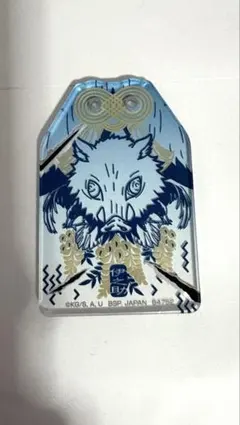 鬼滅の刃 一番くじ G賞 嘴平伊之助