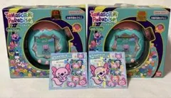 たまごっちパラダイス ジェイドフォレスト 2個セット