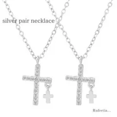 ペア シルバー クロスネックレス 2点セット 5A ジルコニア クリスマス