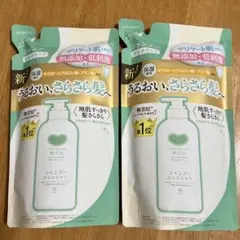 【新品】 カウブランド 無添加シャンプー さらさらケア つめかえ用　2個のサムネイル