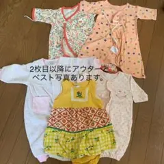 ロンパース　アウター付き　女の子　秋冬　まとめ売り