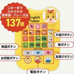 2026年最新】こどもちゃれんじenglishの人気アイテム - メルカリ