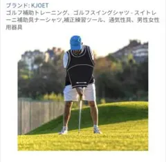 골프 스윙 트레이닝 셔츠 블랙
