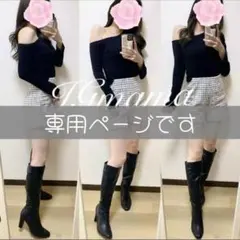 mii*.様専用ページです♡