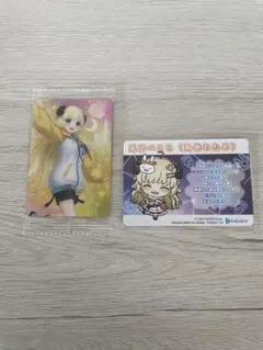 ホロライブ　角巻わため　ウエハース カード　トレーディングカード