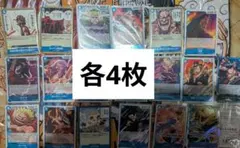 ワンピースカード ロックス 青デッキ パーツまとめ