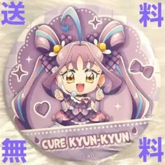 ⭕引退品 キミとアイドルプリキュア キュアキュンキュン ドリステ 缶バッジ