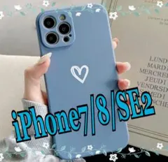 【iPhone7/8/SE2】iPhoneケース ブルー ハート 手書き 青