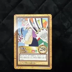 ワンピースカードバギー