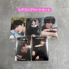 TXT ツインウエハース レアコンプリートセット