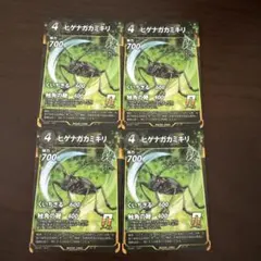 2026年最新】屋台レアの人気アイテム - メルカリ