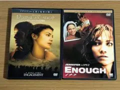 ロング・エンゲージメント／イナフ　洋画DVD2本まとめ売り