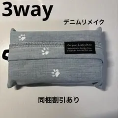 No.114 3WAYエコティッシュカバーデニムリメイク タグ、足跡ステンシル付