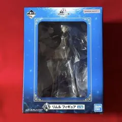 一番くじ　劇場版　転生したらスライムだった件　蒼海の涙編　A賞　リムル