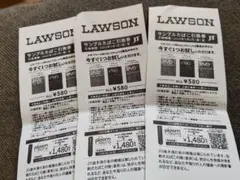 LAWSON サンプルたばこ引換券 3枚