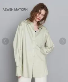 美品 AEWEN MATOPH イウエン マトフ コットンタイプライターシャツのサムネイル