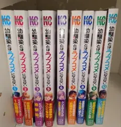 2026年最新】幼馴染とはラブコメにならないの人気アイテム - メルカリ