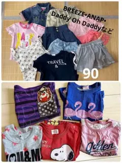 女の子 夏服 半袖 キュロット ワンピース まとめ売り 16着