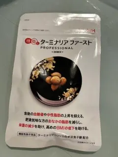 2025年最新】ターミナリアファースト120粒の人気アイテム - メルカリ