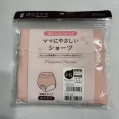 マタニティショーツ インナー