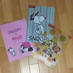 スヌーピークリアファイル 3枚