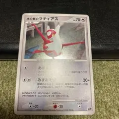 2026年最新】水の都のラティアスの人気アイテム - メルカリ