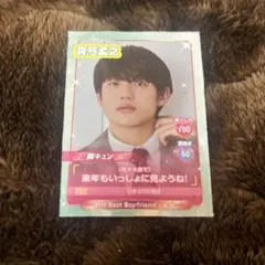 Myojo2025.4 ゲームキャラ風カード 真弓孟之