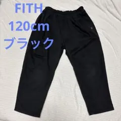 FITH 黒　120cm タックパンツ