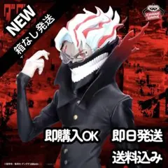 【箱なし発送】ダンダダン　オカルン　grandista フィギュア