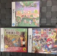 箱説付 DSソフト3本セット どうぶつの森・マリオパーティ・レイトン動作確認済