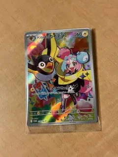 Item thumbnail for item 968212bd-b219-4ff4-a9ca-bb48c523a7d2