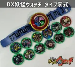 ゆゆちゃんママ様 リクエスト 2点 まとめ商品