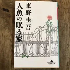 Item thumbnail for item 6fb5e986-0443-47f7-a98e-5f3ee5c4e24e