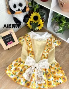 ハンドメイド犬服【ひまわり・ギンガムチェック柄のギャザーたっぷりワンピース】犬服