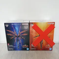 一番くじ エヴァンゲリオン ラストワン賞