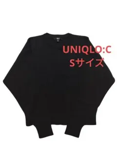 UNIQLO:C スムースコットンクルーネックセーター 黒 Sサイズ