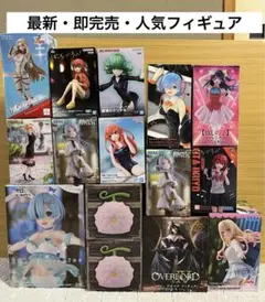 【新品未開封】最新　美少女　人気　アニメ　フィギュア　まとめ売り