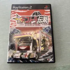 2026年最新】中古品 真・爆走デコトラ伝説~天下統一頂上決戦~の人気