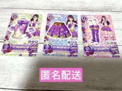 らん様 リクエスト 3点 まとめ商品