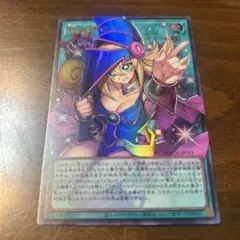 2026年最新】遊戯王 黒魔導のカーテン LOCH URの人気アイテム - メルカリ