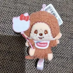 モンチッチ✕ハローキティ　アニバーサリーおすわりマスコット　ぬいぐるみ　サンリオ